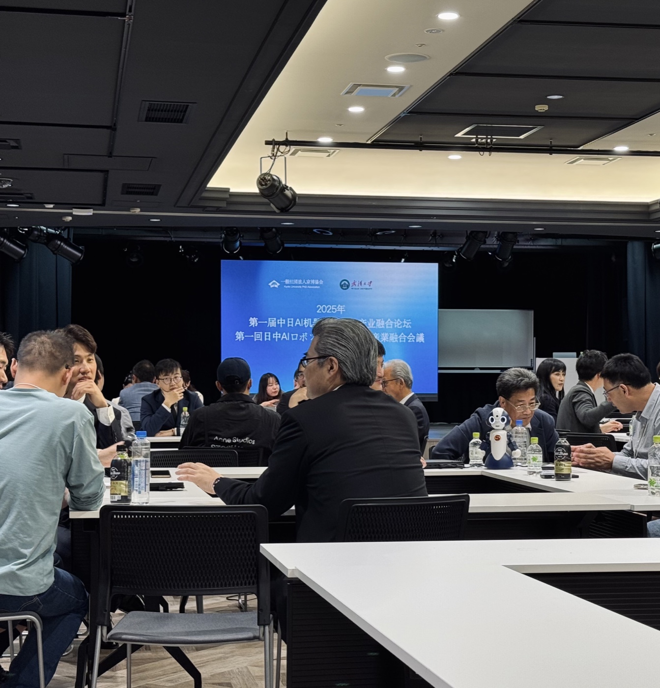 中日 AI 机器人产业融合论坛交流现场
