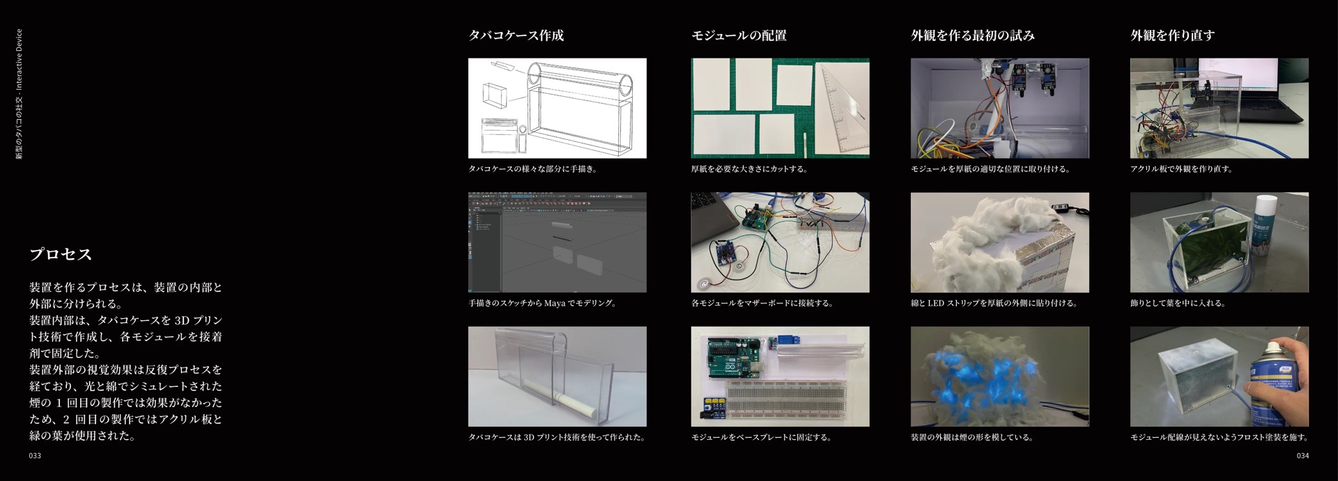 项目一内容 07