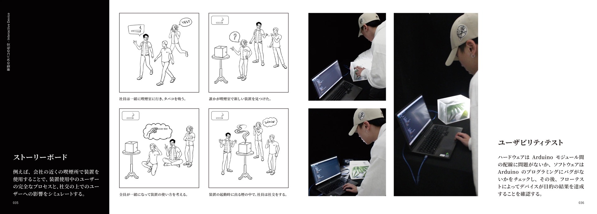 项目一内容 08